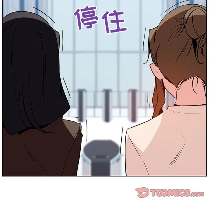 秘密合约 第31章 第147页