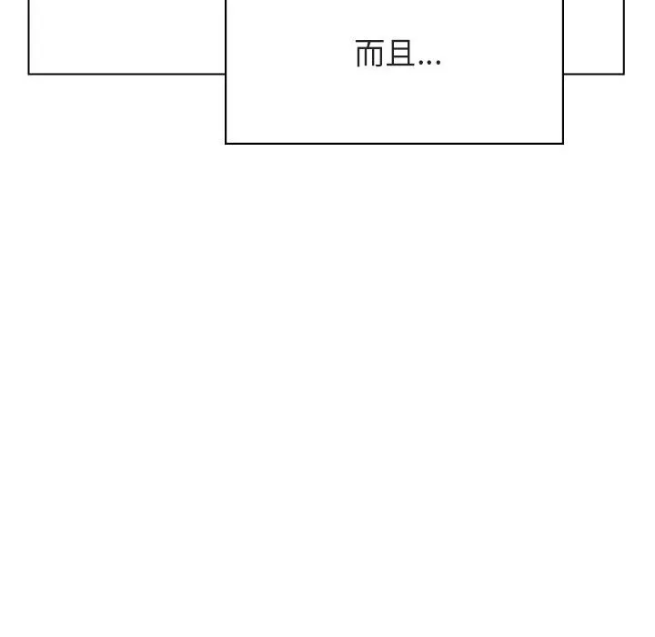 秘密合约 第31章 第25页