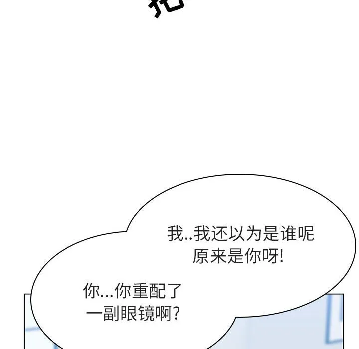 秘密合约 第31章 第158页