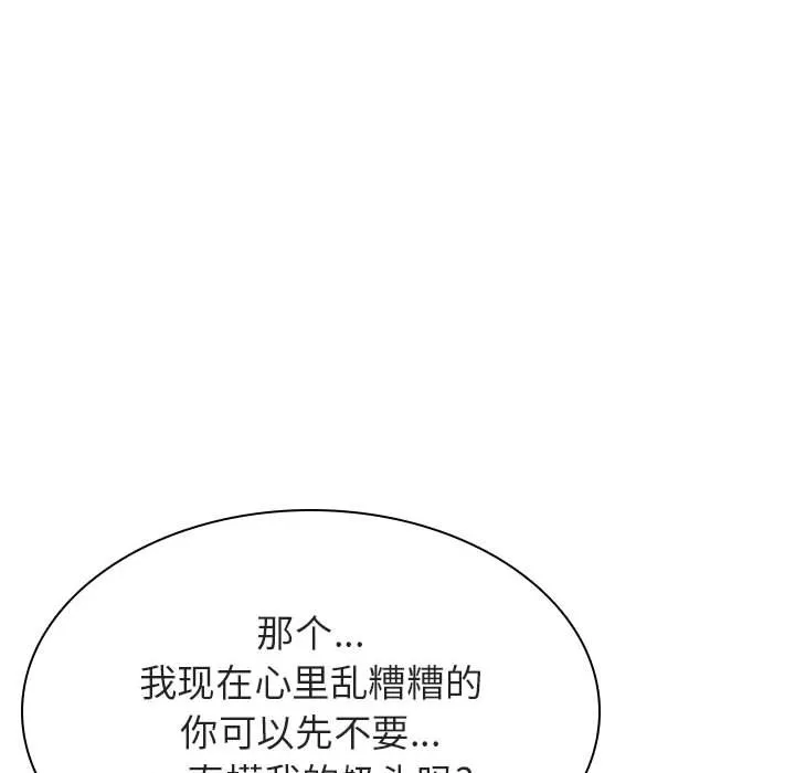 秘密合约 第31章 第62页