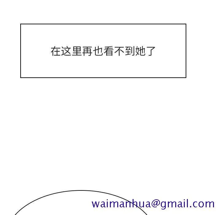 秘密合约 第31章 第41页