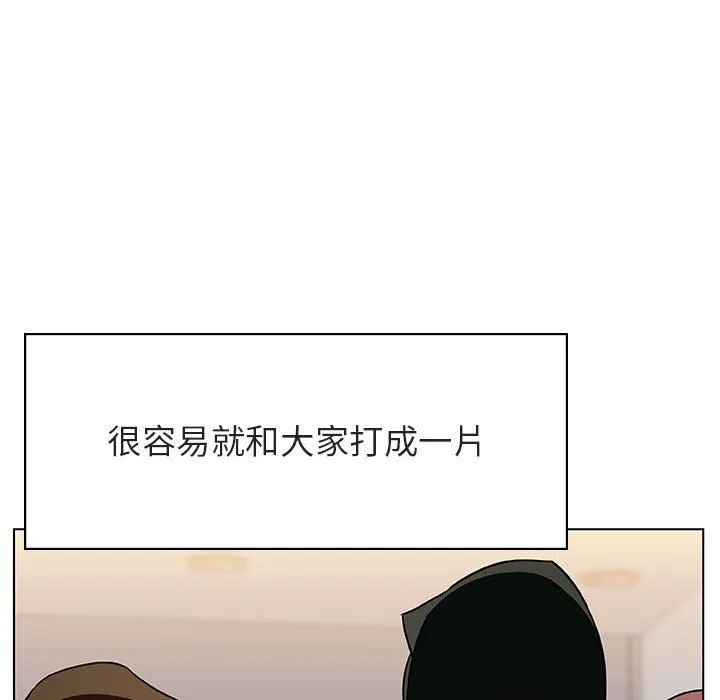 秘密合约 第31章 第10页