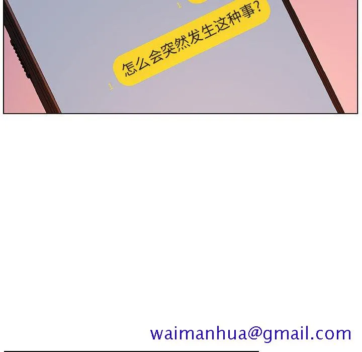 秘密合约 第31章 第51页