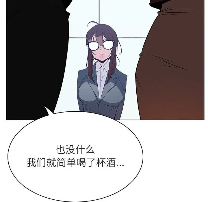 秘密合约 第31章 第152页