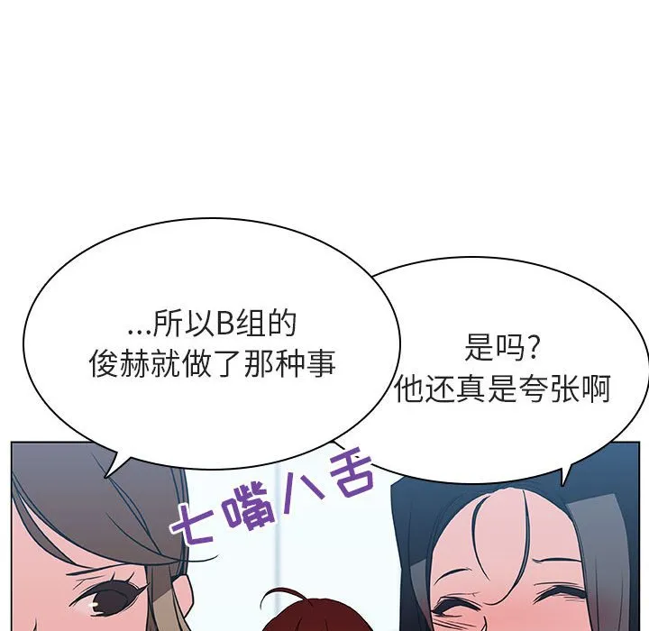 秘密合约 第31章 第144页