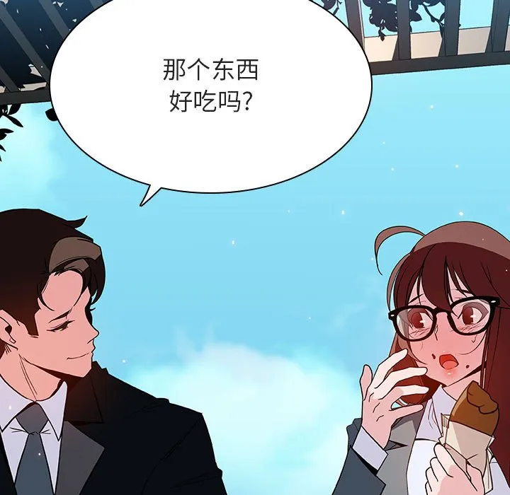 秘密合约 第31章 第187页