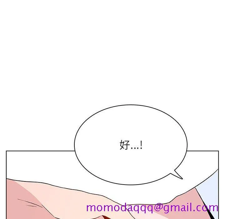 秘密合约 第31章 第26页