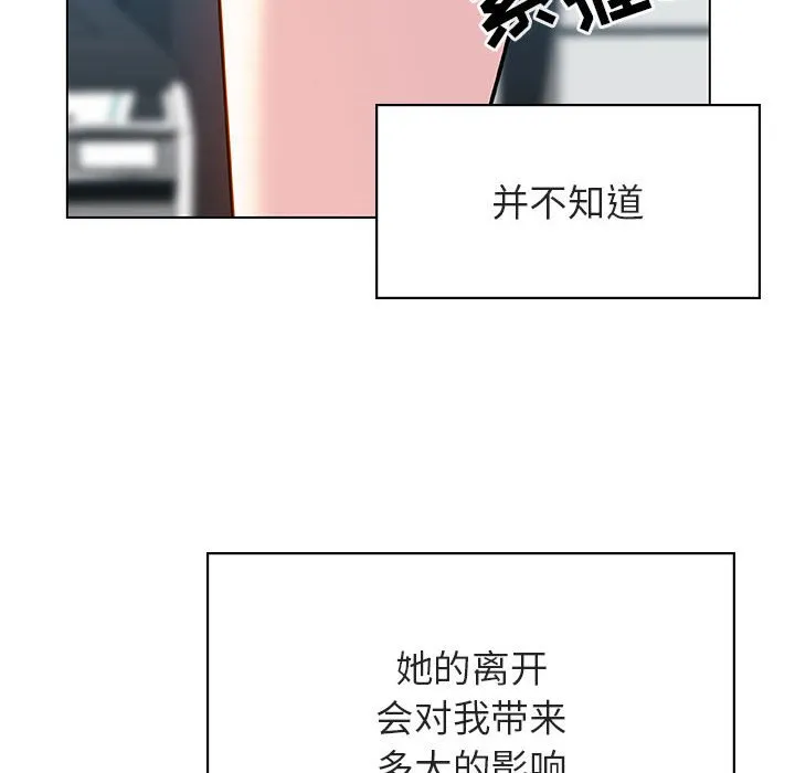 秘密合约 第31章 第45页
