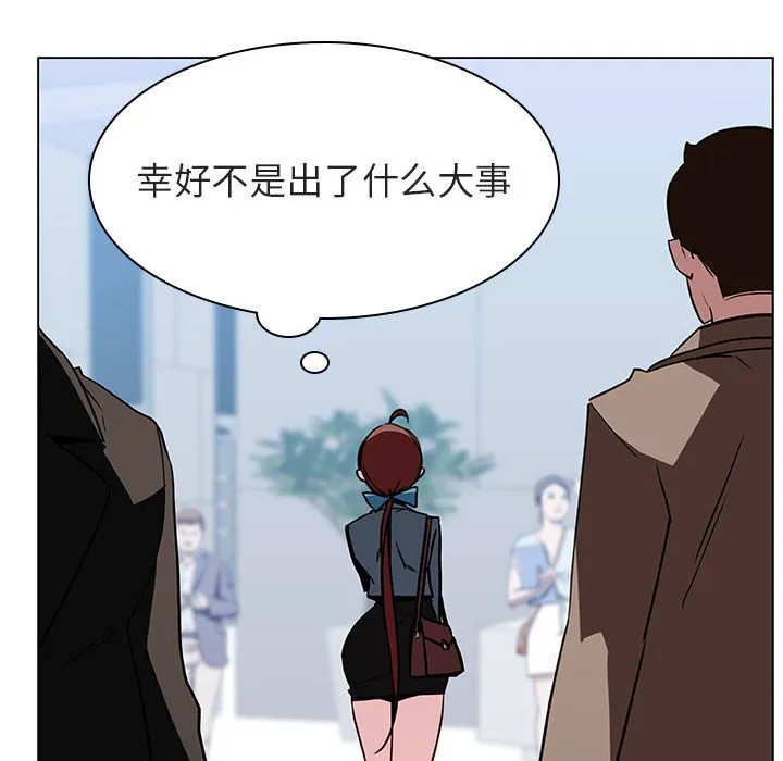 秘密合约 第31章 第140页