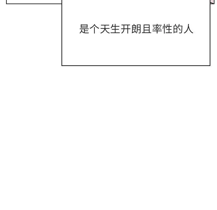 秘密合约 第31章 第9页