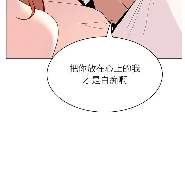 秘密合约 第31章 第98页
