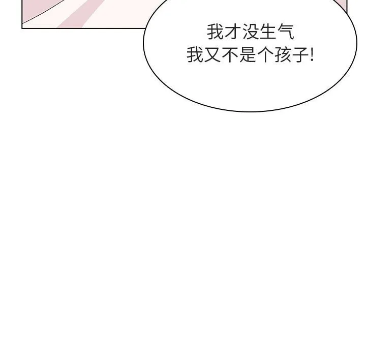 秘密合约 第31章 第108页