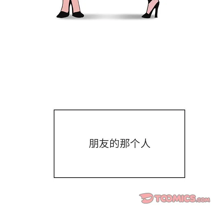 秘密合约 第31章 第30页