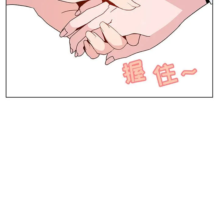 秘密合约 第31章 第27页