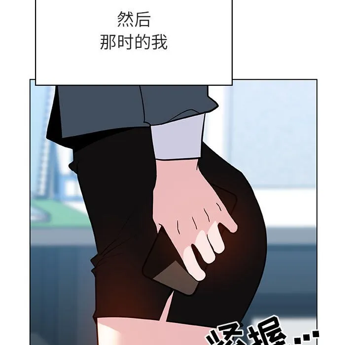 秘密合约 第31章 第44页