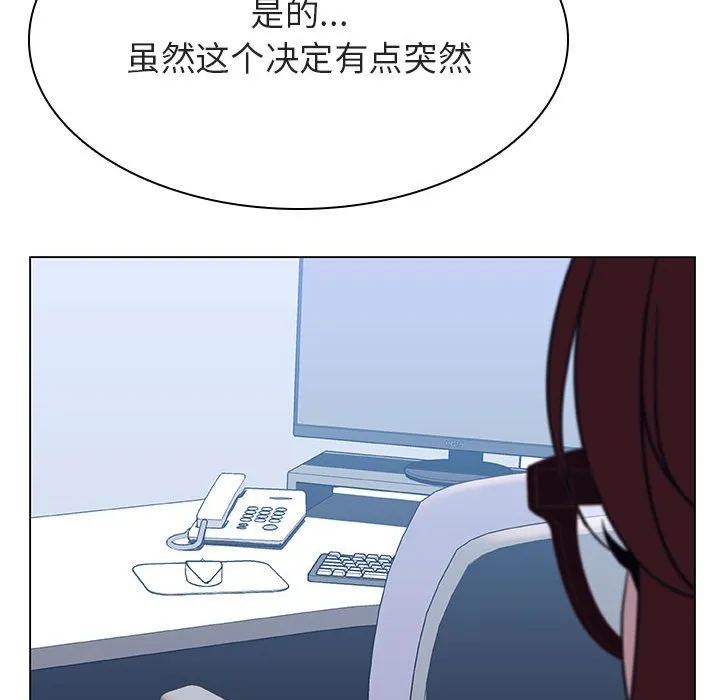 秘密合约 第31章 第35页