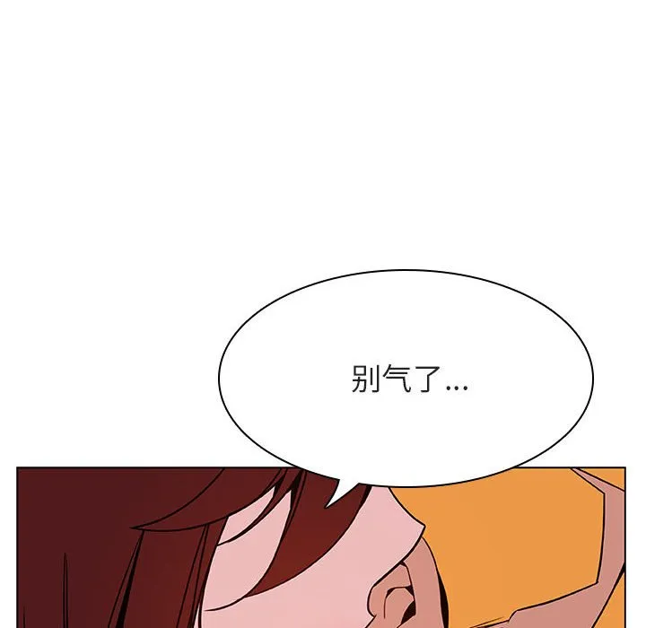 秘密合约 第31章 第109页