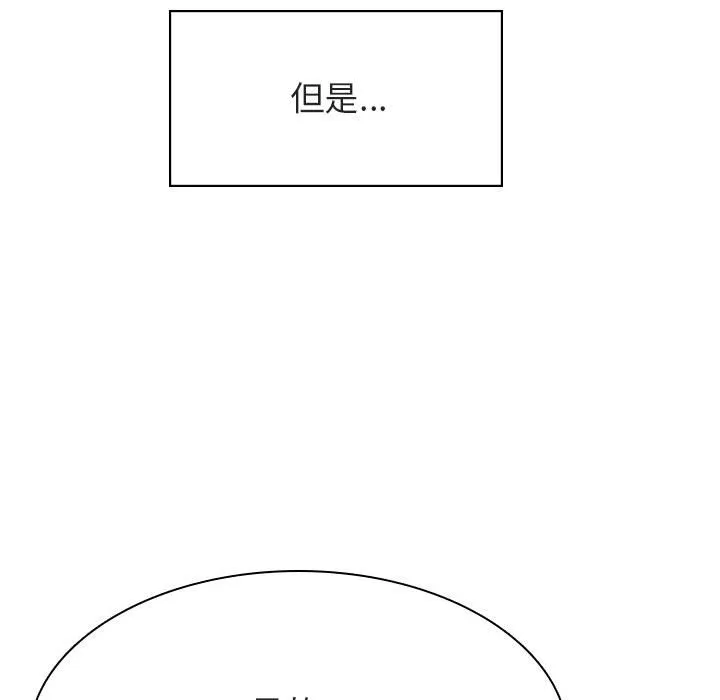 秘密合约 第31章 第34页