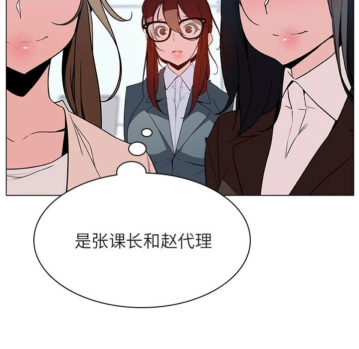 秘密合约 第31章 第145页
