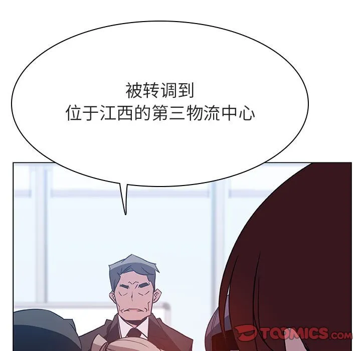 秘密合约 第31章 第39页