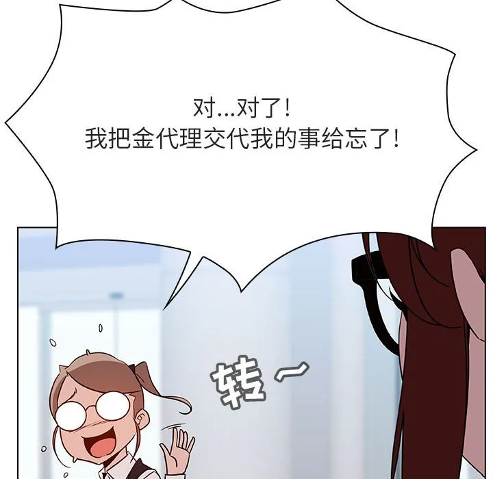 秘密合约 第31章 第163页