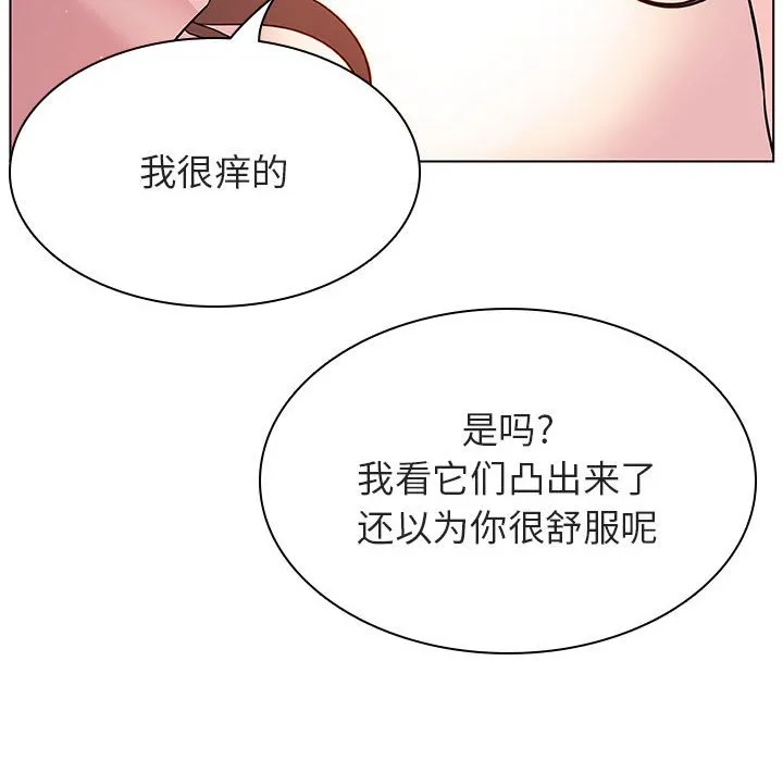秘密合约 第31章 第64页