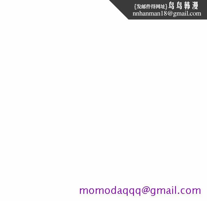 秘密合约 第31章 第96页