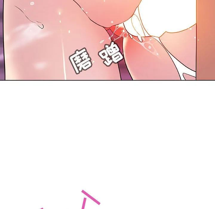 秘密合约 第31章 第132页