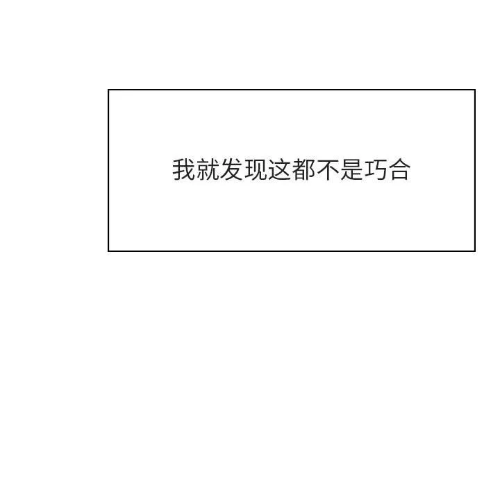秘密合约 第31章 第168页