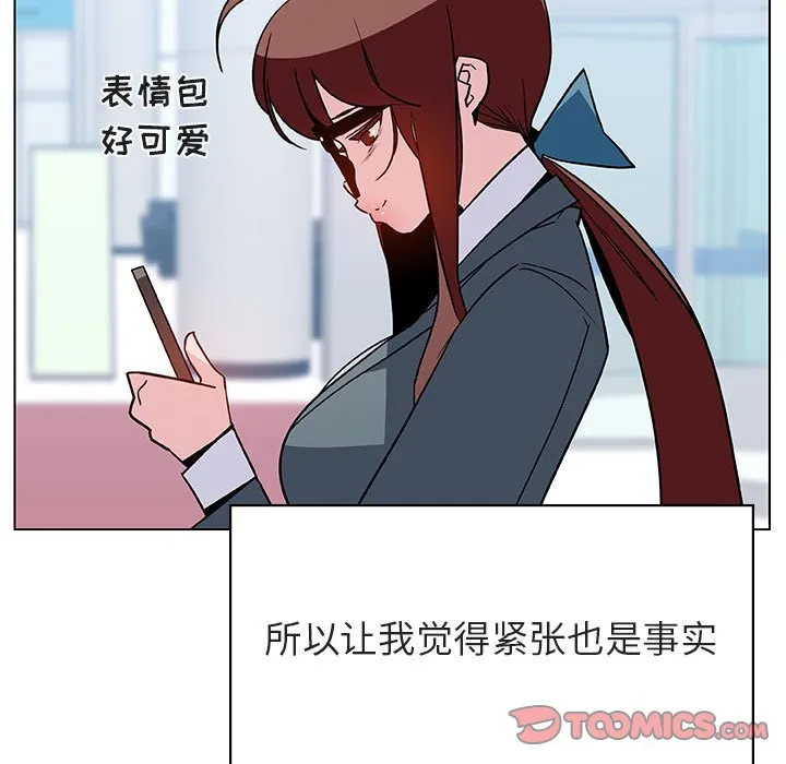 秘密合约 第31章 第138页