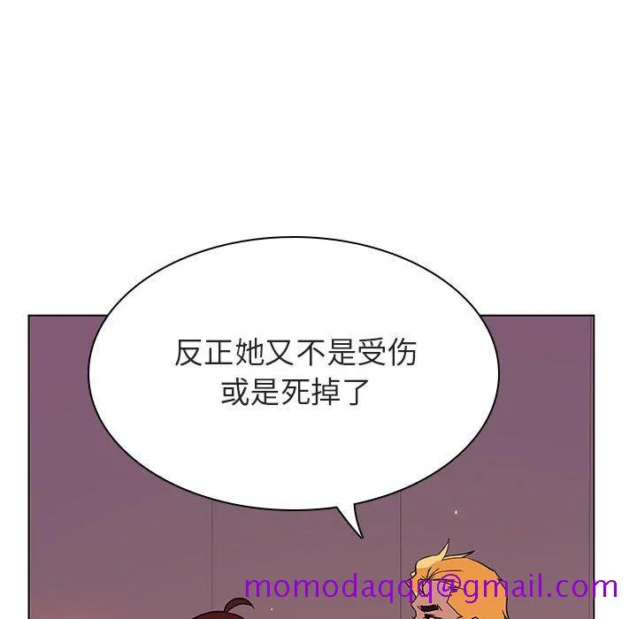秘密合约 第31章 第86页