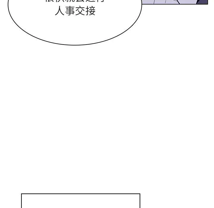 秘密合约 第31章 第43页