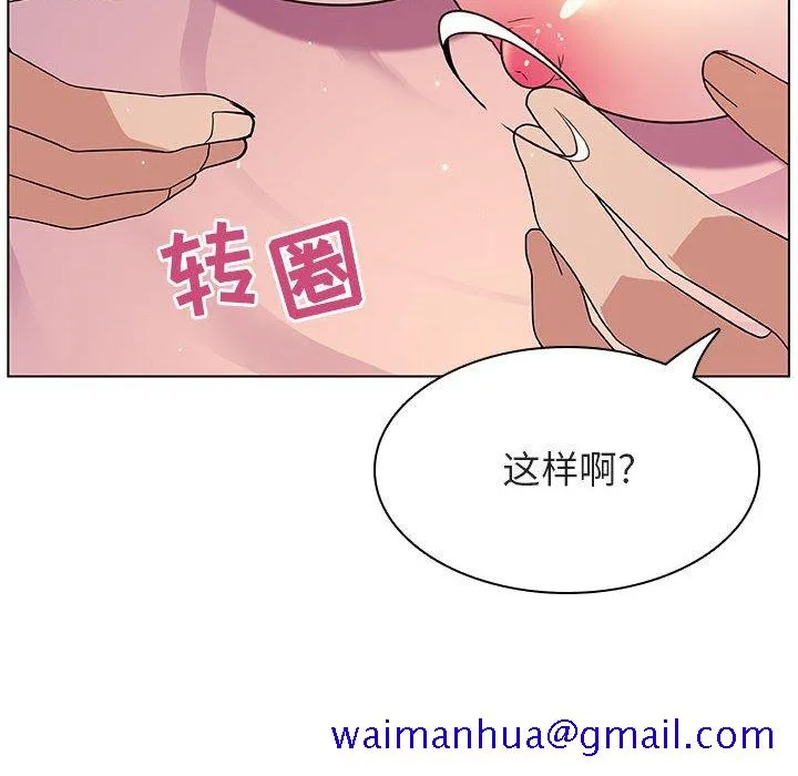 秘密合约 第31章 第61页