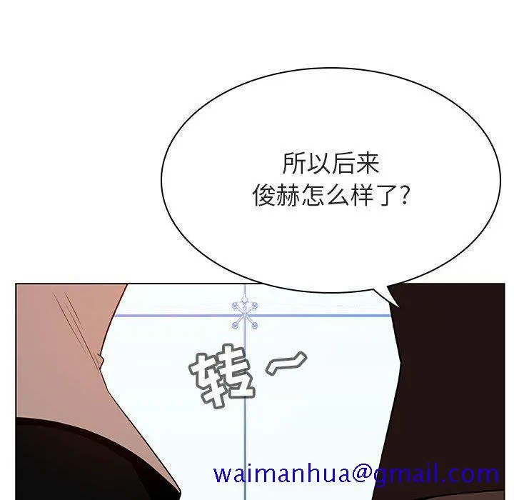 秘密合约 第31章 第151页