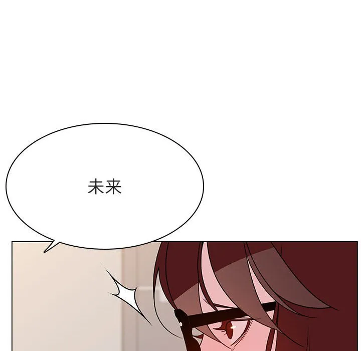 秘密合约 第31章 第18页