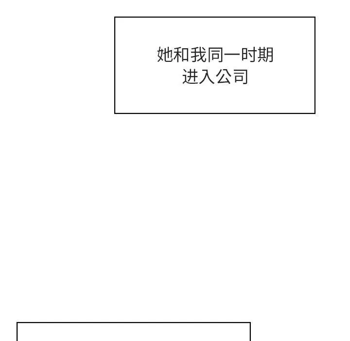 秘密合约 第31章 第7页
