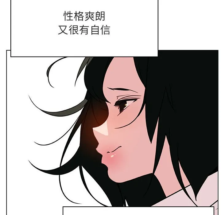 秘密合约 第31章 第8页