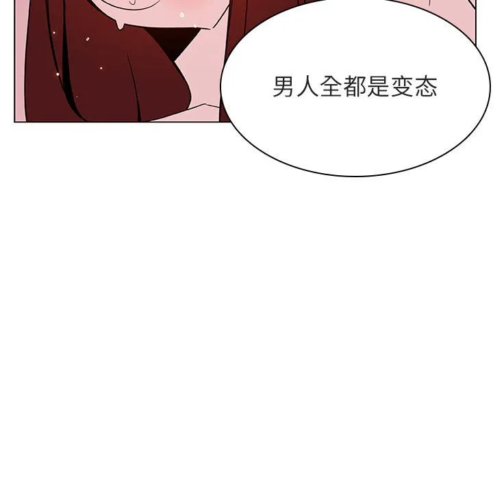 秘密合约 第31章 第122页