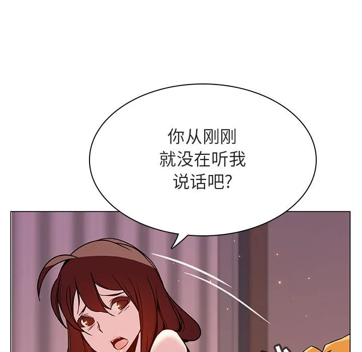 秘密合约 第31章 第65页
