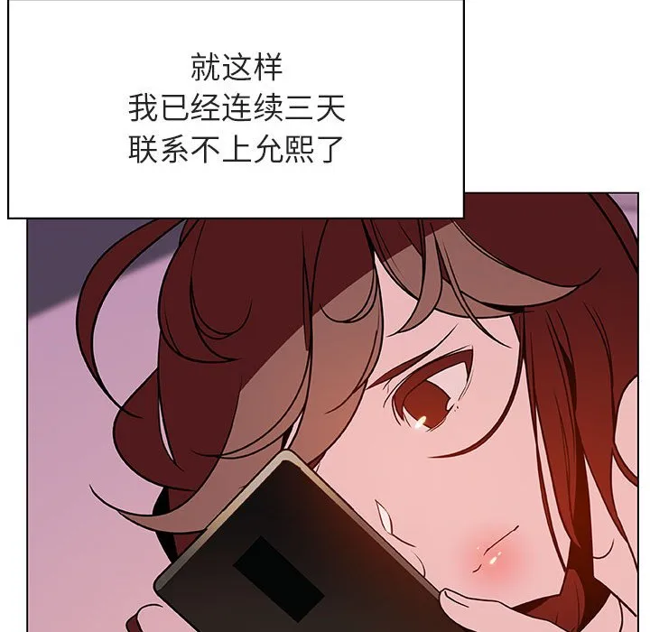 秘密合约 第31章 第52页