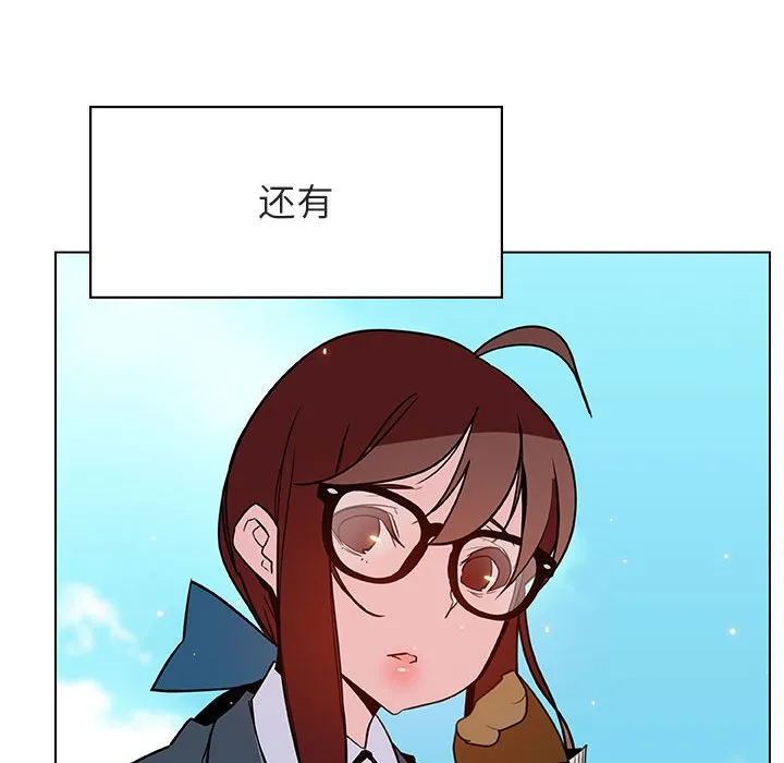 秘密合约 第31章 第182页