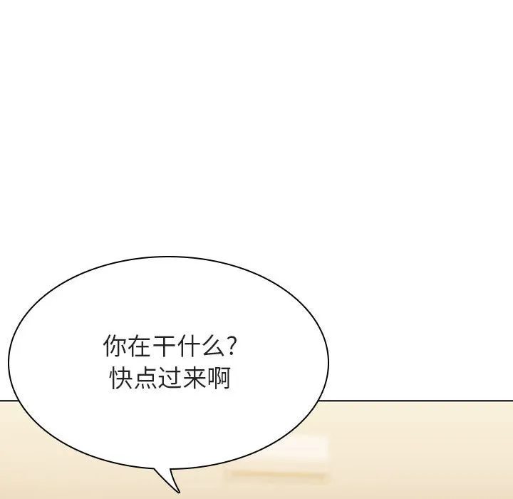 秘密合约 第31章 第20页