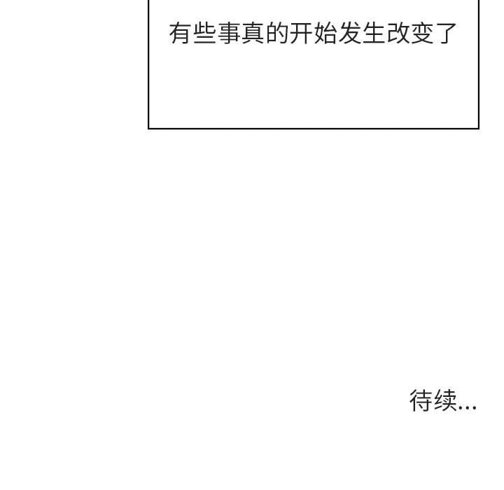 秘密合约 第31章 第179页