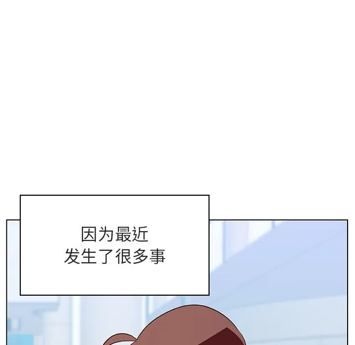 秘密合约 第31章 第137页
