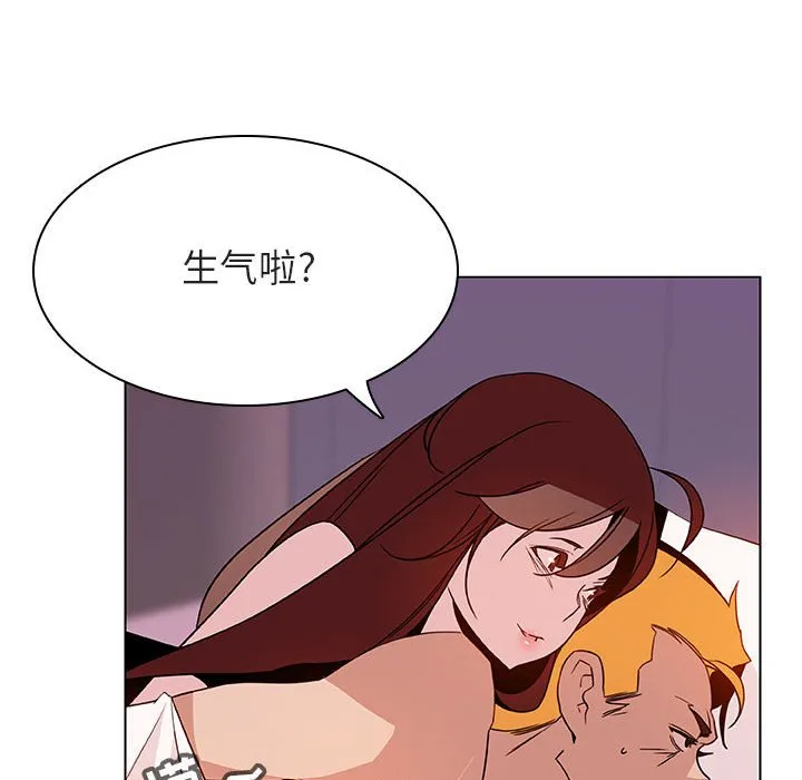 秘密合约 第31章 第104页
