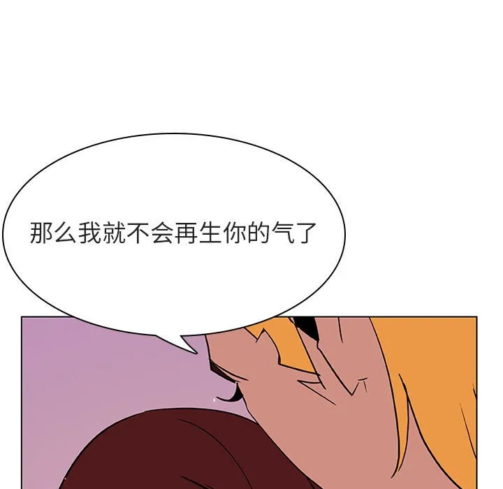 秘密合约 第31章 第125页