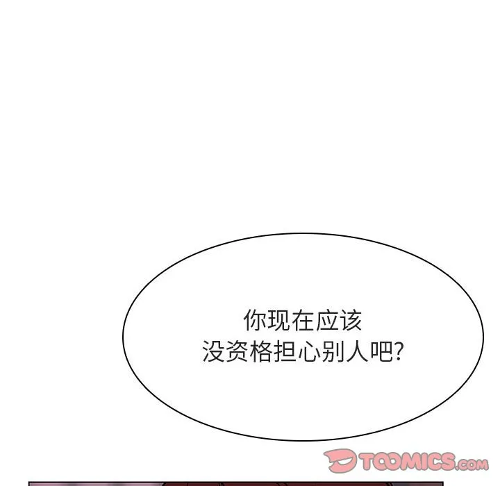 秘密合约 第31章 第75页