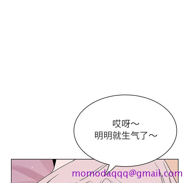 秘密合约 第31章 第106页