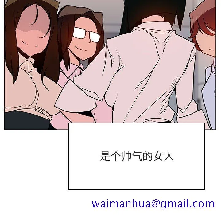 秘密合约 第31章 第11页