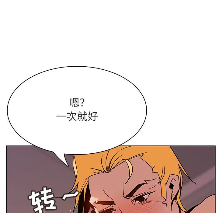 秘密合约 第31章 第123页